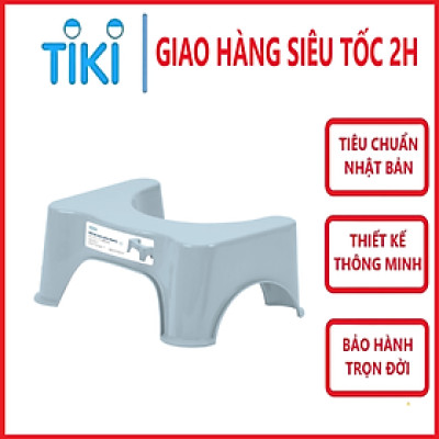 Ghế kê chân toilet Inochi hàng cao cấp nhựa an toàn và chắc chắn - Hàng chính hãng inochi