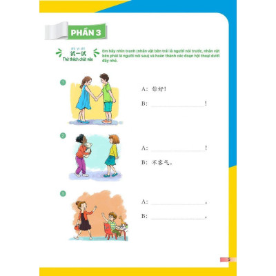 Sách - Giáo Trình Tiếng Trung Trẻ Em - Xin Chào Tiếng Trung - Giáo Trình + SBT Tập 1 - Combo 2 Cuốn - MCBooks