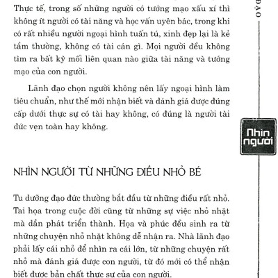 Tứ Thư Lãnh Đạo - Thuật Quản Trị (Tái Bản)