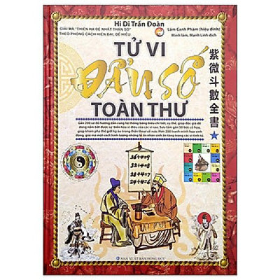 Tử Vi Đẩu Số Toàn Thư  - Tập 1