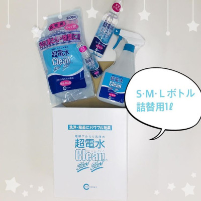 (Combo) Nước ion siêu kiềm CLEAN SHU! SHU! Khử khuẩn & Diệt virus bề mặt đồ dùng vật dụng từ Nhật Bản (1000mL + 500mL)