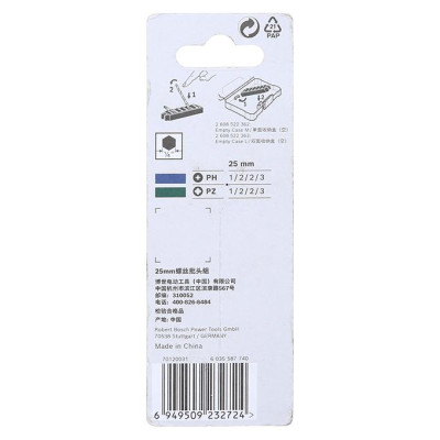 BỘ VẶN VÍT EXTRA HARD 25MM ĐẦU PH, PZ (8 MÓN) BOSCH 2608522413 - HÀNG CHÍNH HÃNG