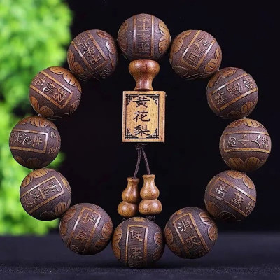 VÒNG CHUỖI VẠN SỰ NHƯ Ý KHẮC 12 CHÚ ĐẠO GIÁO GỖ HOÀNG HOA LÊ - GỖ SƯA 20ly