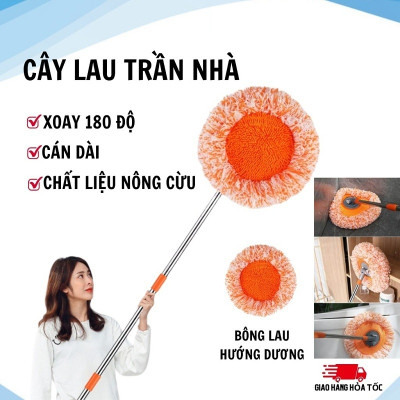 Cây lau trần nhà KG46 đa năng dễ tiện dụng hình tròn hoa hướng dương xoay linh hoạt dài 150cm - Hàng chính hãng