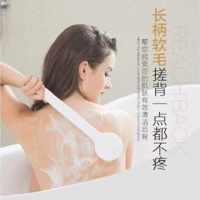 Combo 03 bàn chải tắm (kỳ lưng) 37cm - hàng nhập khẩu Nhật Bản