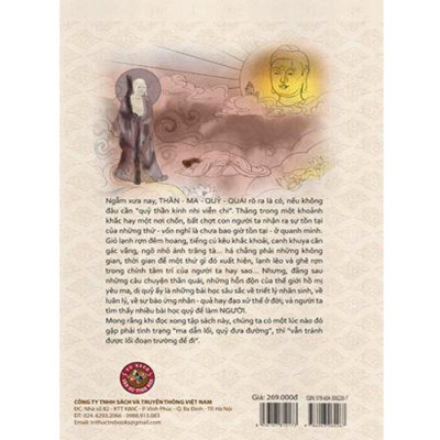 Đại Nam Thần Quái Truyện - Trương Lang