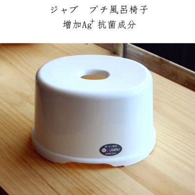 Combo 02 Ghế nhựa phòng tắm Sanada Ag+ cao cấp - Nội địa Nhật Bản