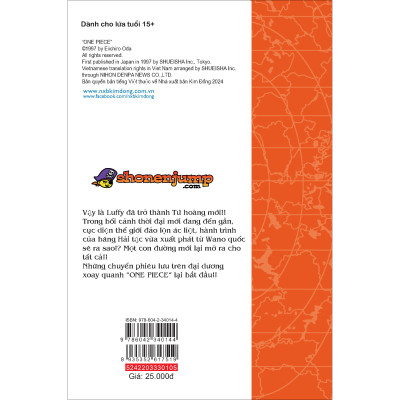 One Piece Tập 105 (Bản Bìa Áo): “Ước Mơ Của Luffy”