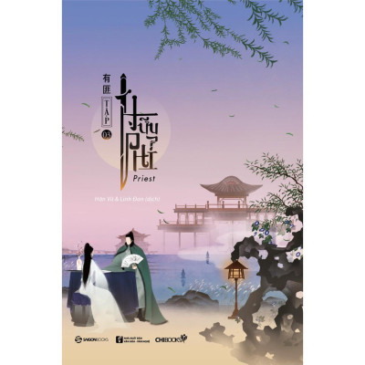 Hữu Phỉ  (Limited Edition - fan truyện - trọn bộ 4 tập) - Bản Quyền