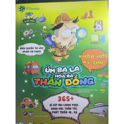 Trọn bộ 8 cuốn sách Úm Ba La, Hóa Ra Thần Đồng