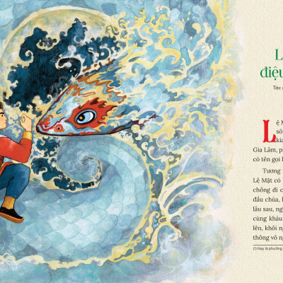 NHÂM NHI TẾT ẤT TỴ 2025 (Ấn Phẩm Đặc Biệt) – Nhiều tác giả – NXB Kim Đồng