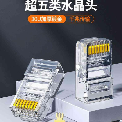 Ugreen UG30156NW183TK 100Pcs Đầu bấm mạng Cat5 Utp 100 cái / hộp - HÀNG CHÍNH HÃNG