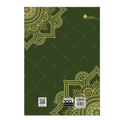 Trí tuệ cổ xưa – Tất cả các loại Nghiệp: Cách tạo ra tất cả những điều bạn mong muốn