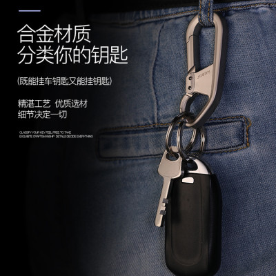 Móc khóa xe máy ô tô xe hơi Jobon có chốt móc đĩa quần, nước sơn cao cấp, thép inox không gỉ JB-193