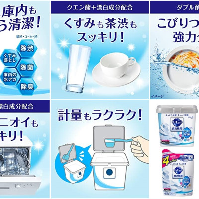 Combo 3 túi bột rửa bát Kyukyuto chuyên dụng cho máy rửa chén bát 550g không mùi - made in Japan