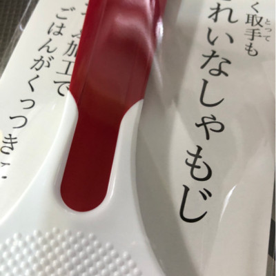 Bộ 3 muôi xới cơm Nakaya hoạt chất CEM-Bio kháng khuẩn an toàn - made in Japan