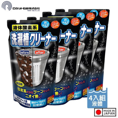 Túi nước tẩy lồng máy giặt siêu sạch Rocket 390ml