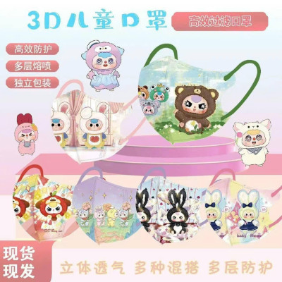 SET 10 Chiếc Khẩu Trang 5d Baby Three, Kháng Khuẩn,  Dễ Thương Cho Bé - giao họa tiết ngẫu nhiên