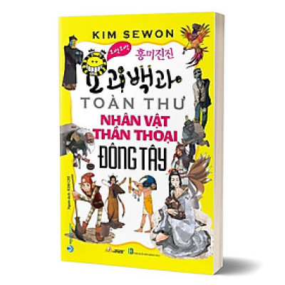 Toàn Thư Nhân Vật Thần Thoại Đông Tây - (VL, Kim Sewon)