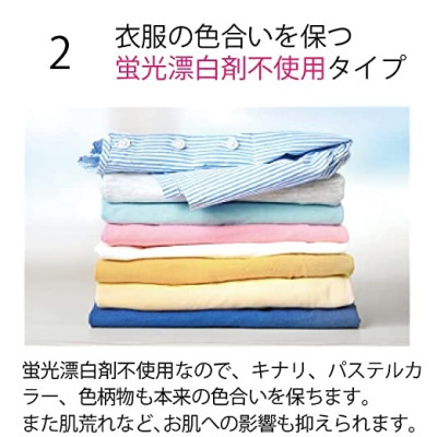 Túi 14 viên giặt xả Squeeze Magic 3D hương thơm ngào ngạt - Hàng nội địa Nhật Bản