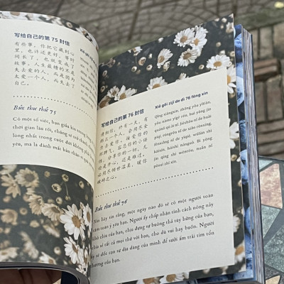 (Phiên bản song ngữ Trung - Việt) 999 LÁ THƯ GỬI CHO CHÍNH MÌNH – tập 1 – Những lá thư ấn tượng nhất  - Miêu Công Tử – AZ Việt Nam 