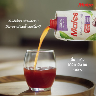 Nước Ép Cherry Và Hỗn Hợp Rau Quả Malee 1L - Nhập Khẩu Thái Lan | Malee 100% Mixed Vegetable and Fruit Juice Cherry 1L