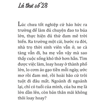 Chưa Kịp Lớn Đã Phải Trưởng Thành - Quyển 2 - Phiên Bản Mùa Hè