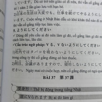SÁCH TIẾNG NHẬT N5-N4: TỪ VỰNG-KANJI-NGỮ PHÁP MINANO, JLPT