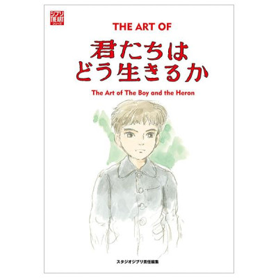 Sách ngoại văn: The Art Of The Boy And The Heron (How Do You Live?) (Japanese Edition)