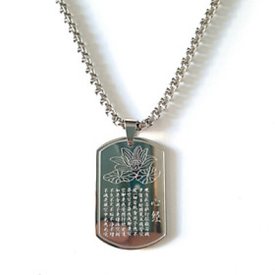 Dây chuyền nam khắc bát nhã tâm kinh, mặt inox cao cấp, dây titan cao cấp rộng 3-4mm, dài 50cm