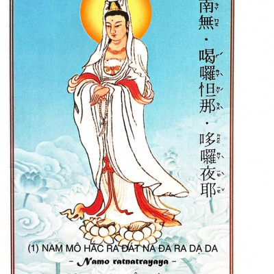 Kinh Đại Bị Sám Pháp Đại Bi Tâm Đà Ra Ni