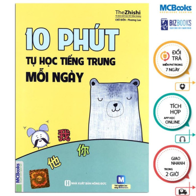Sách - 10 Phút Tự Học Tiếng Trung Mỗi Ngày + Tự Học Tiếng Trung Dành Cho Người Việt - MCBooks