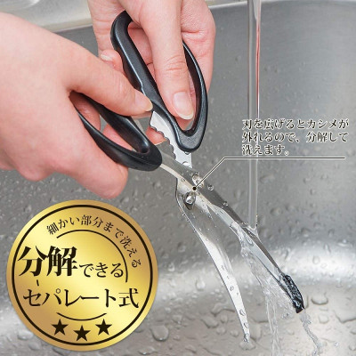 Kéo nhà bếp siêu sắc nhẹ Pro Grade hàng chuẩn Made in Japan