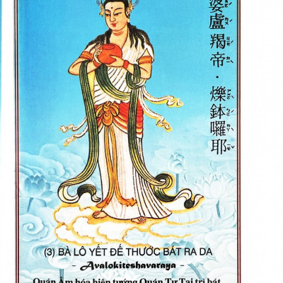 Kinh Đại Bị Sám Pháp Đại Bi Tâm Đà Ra Ni