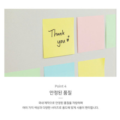 Giấy Dán Ghi Chú Giấy Note Nhiều Màu Sắc Cao Cấp 51x76mm Hàn