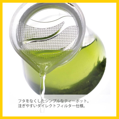 Bình trà thủy tinh Hario 450ml nắp có lưới lọc trong suốt | Hario Teapot Clear 450ml FNC-45-T