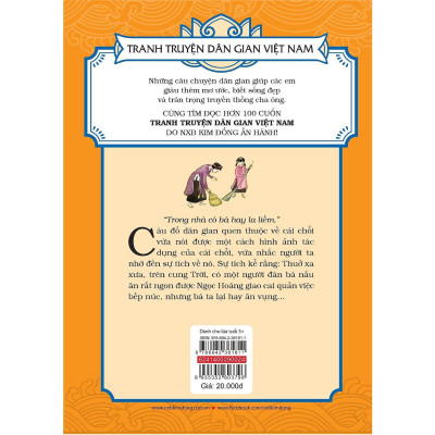 Sách - Sự Tích Cái Chổi - Tranh Truyện Dân Gian Việt Nam - NXB Kim Đồng