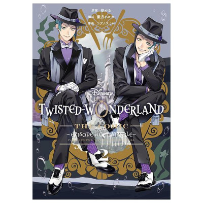 Sách ngoại văn: Disney Twisted -Wonderland The Comic Episode Of Octavinelle 2 (Japanese Edition)