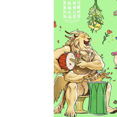 Ryoko Kui Rakugaki Doodles Book: Day Dream Hour (HARTA COMIX) (Japanese Edition)