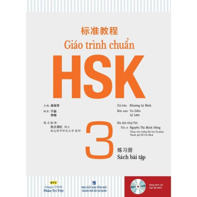 Sách - Giáo Trình Chuẩn HSK 3 - Giáo Trình + Bài Tập - Nhân Trí Việt