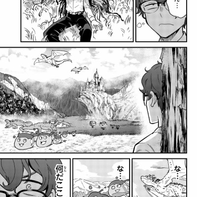 Ijiranaide Nagatoro San 2 - Don