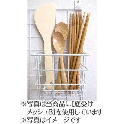 Giỏ treo đựng đồ tiện ích Seiwa Pro - size B - Hàng nội địa Nhật Bản nhập khẩu chính hãng