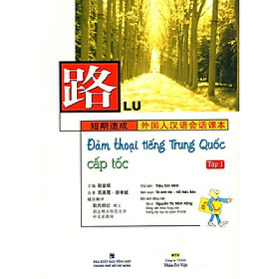 Sách - Đàm Thoại Tiếng Trung Quốc Cấp Tốc (Tập 1) (Kèm CD) - Nhân Trí Việt