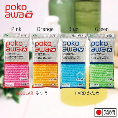 Khăn tắm cao cấp Ohe Poko Awa 25x100cm - Hàng nội địa Nhật Bản