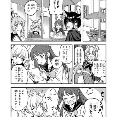 Sách ngoại văn: Blue Archive Comic Anthology 5 (Japanese Edition)