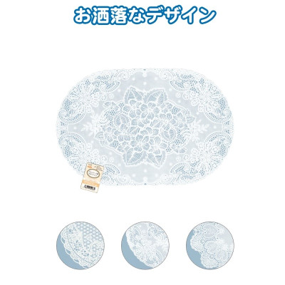 Khăn trải bàn PVC hình Oval 30x45cm - Hàng Nội Địa Nhật Bản