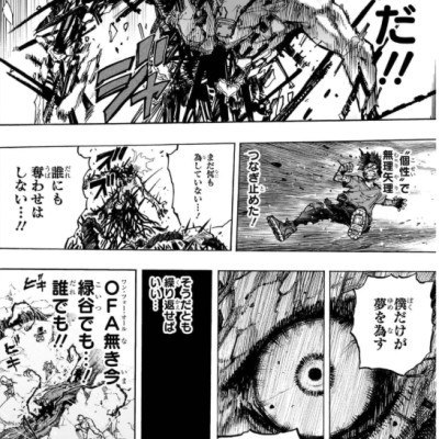 Sách ngoại văn: 僕のヒーローアカデミア 42 - My Hero Academia 42