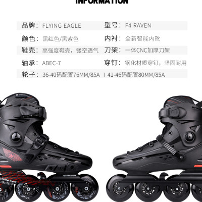 [Tặng Bảo Hộ Chuyên Dụng] Giày Patin Người Lớn Flying Eagle F4 Raven Với 2 Màu Đen Và Tím