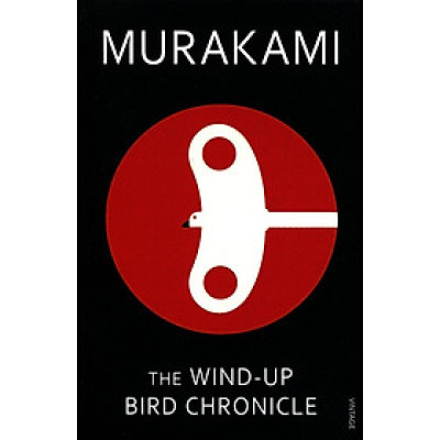 The Wind-Up Bird Chronicle (Paperback)