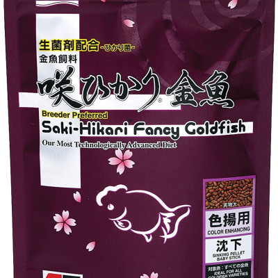 thức ăn cá vàng tăng màu và tăng trưởng Hikari-Nhật Bản- Ranchu - GOLDFISH - Hikari